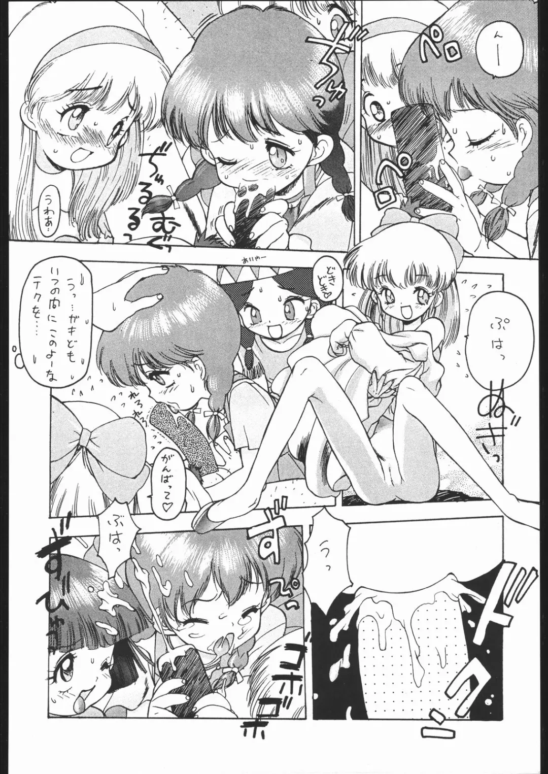 [Nishi Iori - Nota] Tabeta Kigasuru 4 Fhentai - Page 49