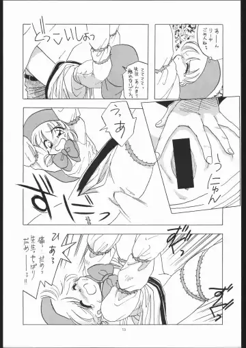 [Nishi Iori - Nota] Tabeta Kigasuru 4 Fhentai - Page 12