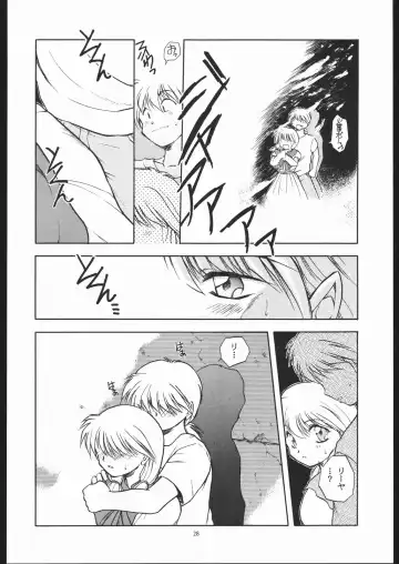 [Nishi Iori - Nota] Tabeta Kigasuru 4 Fhentai - Page 27