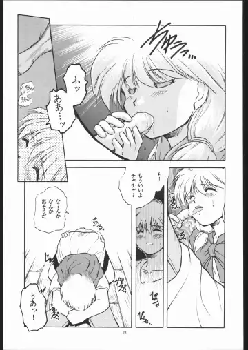 [Nishi Iori - Nota] Tabeta Kigasuru 4 Fhentai - Page 32