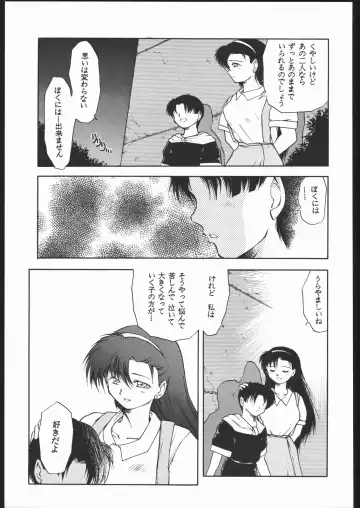 [Nishi Iori - Nota] Tabeta Kigasuru 4 Fhentai - Page 34