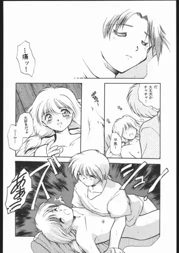 [Nishi Iori - Nota] Tabeta Kigasuru 4 Fhentai - Page 35