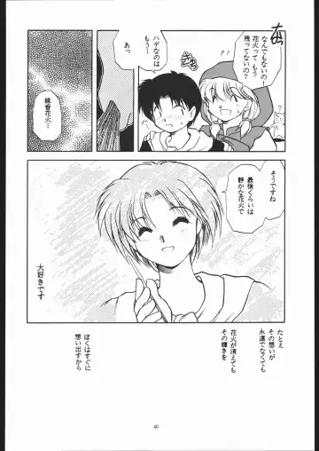 [Nishi Iori - Nota] Tabeta Kigasuru 4 Fhentai - Page 39