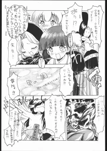 [Nishi Iori - Nota] Tabeta Kigasuru 4 Fhentai - Page 48