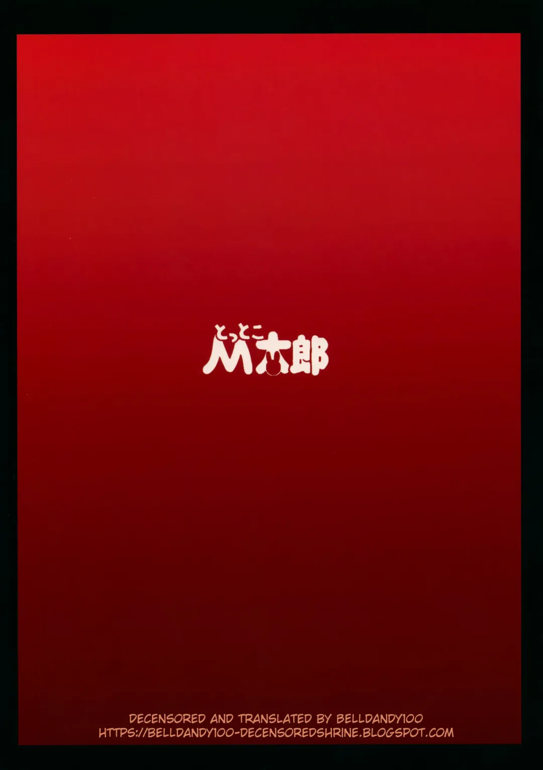 [Mda Starou] Strength and ~END~ (decensored) Fhentai - Page 30