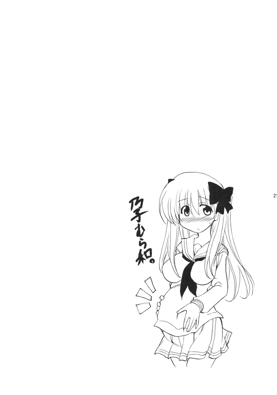 [Pony R] Oppai de Ikasama 2 Renchan! Fhentai - Page 20