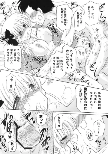 [Pony R] Oppai de Ikasama 2 Renchan! Fhentai - Page 17
