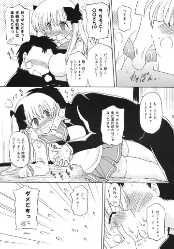 [Pony R] Oppai de Ikasama 2 Renchan! Fhentai - Page 6