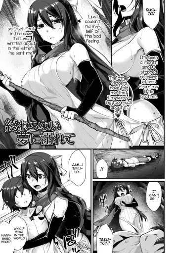 Read [Konshin] Owaranai Yume ni Oborete - Fhentai.net