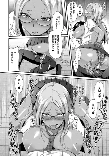 [Ikeshita Maue] Haduki Run Wild Fhentai - Page 10