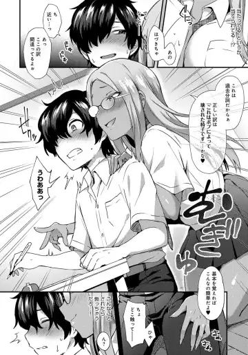 [Ikeshita Maue] Haduki Run Wild Fhentai - Page 4