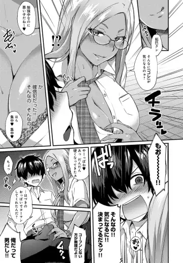 [Ikeshita Maue] Haduki Run Wild Fhentai - Page 5