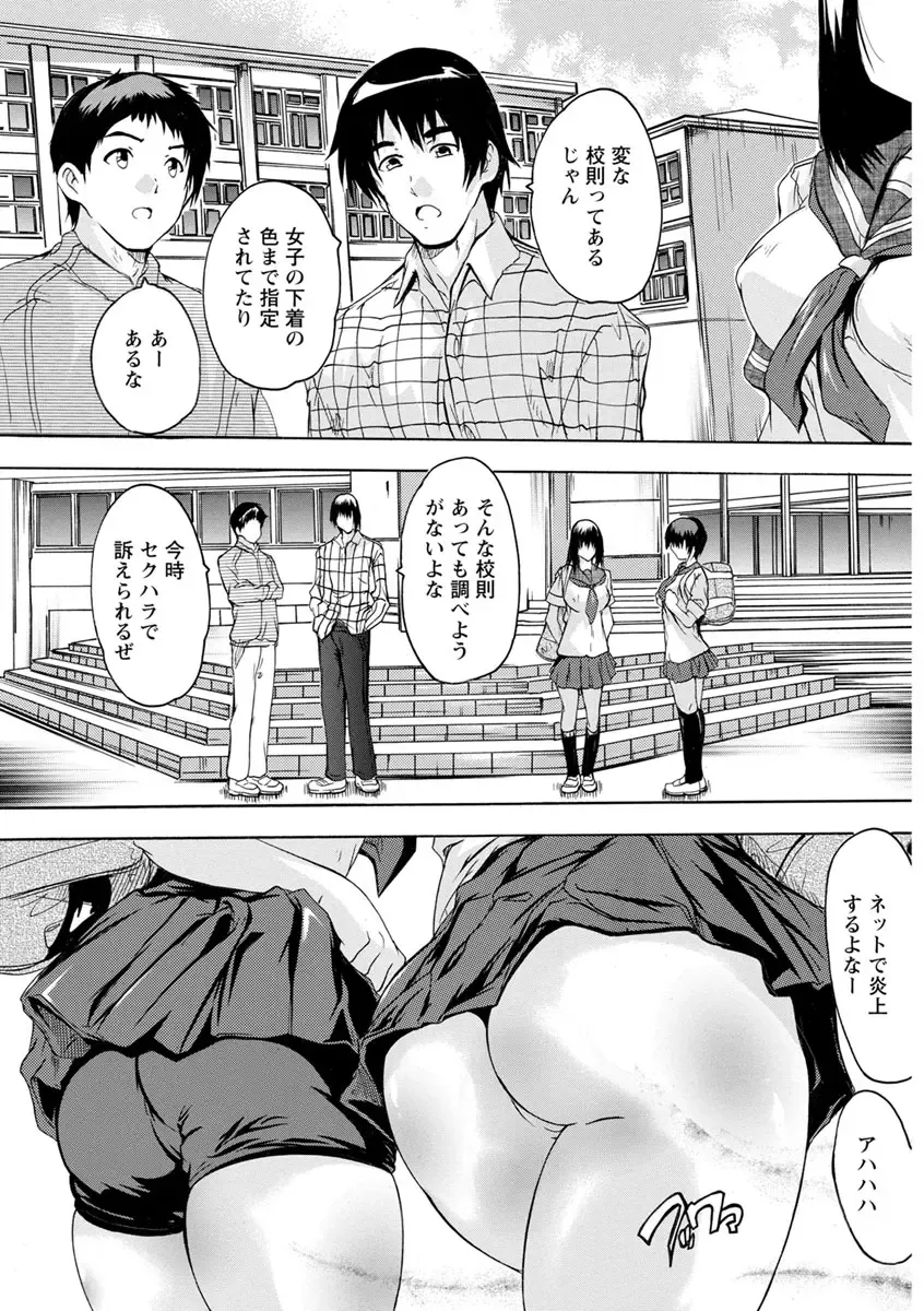 [Natsuka Q-ya] Aibou Naka de Dashite Ii yo Fhentai.net - Page 5