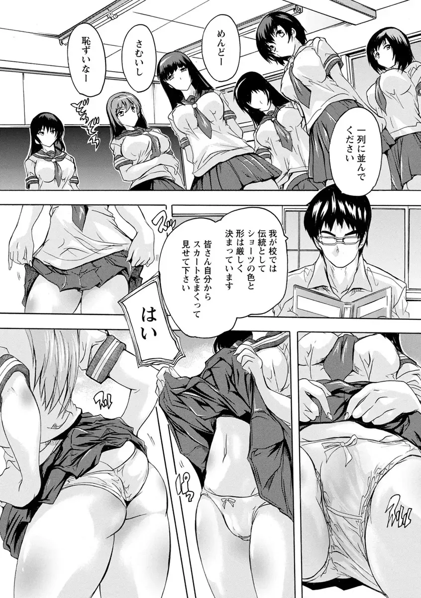 [Natsuka Q-ya] Aibou Naka de Dashite Ii yo Fhentai.net - Page 7