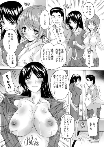 [Natsuka Q-ya] Aibou Naka de Dashite Ii yo Fhentai.net - Page 90