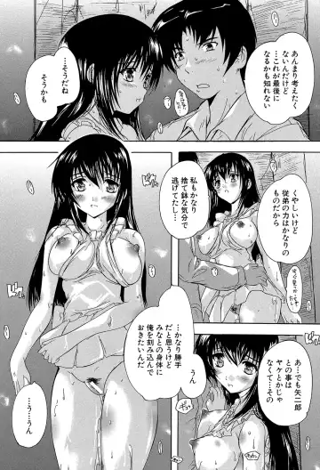 [Natsuka Q-ya] Koko wa Kairakusou ~ Juumin Minna Inran Sugi! ~ Fhentai - Page 114