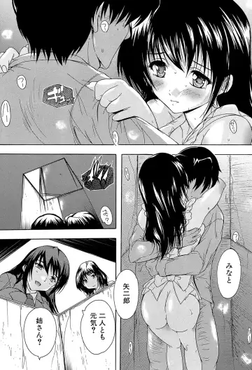 [Natsuka Q-ya] Koko wa Kairakusou ~ Juumin Minna Inran Sugi! ~ Fhentai - Page 121