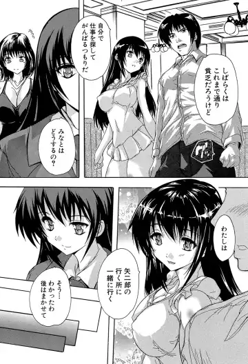 [Natsuka Q-ya] Koko wa Kairakusou ~ Juumin Minna Inran Sugi! ~ Fhentai - Page 124