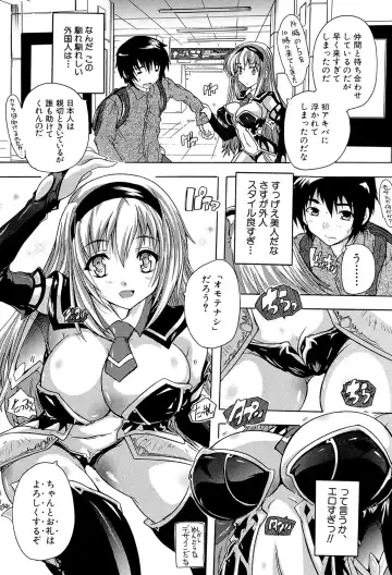 [Natsuka Q-ya] Koko wa Kairakusou ~ Juumin Minna Inran Sugi! ~ Fhentai - Page 128