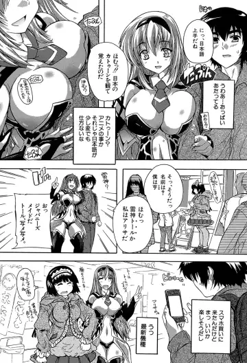 [Natsuka Q-ya] Koko wa Kairakusou ~ Juumin Minna Inran Sugi! ~ Fhentai - Page 129