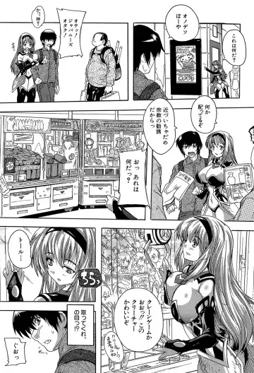 [Natsuka Q-ya] Koko wa Kairakusou ~ Juumin Minna Inran Sugi! ~ Fhentai - Page 130