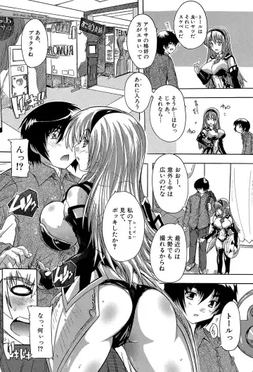 [Natsuka Q-ya] Koko wa Kairakusou ~ Juumin Minna Inran Sugi! ~ Fhentai - Page 134