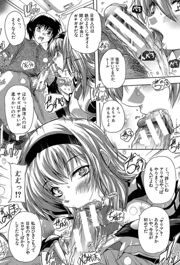 [Natsuka Q-ya] Koko wa Kairakusou ~ Juumin Minna Inran Sugi! ~ Fhentai - Page 137