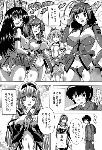 [Natsuka Q-ya] Koko wa Kairakusou ~ Juumin Minna Inran Sugi! ~ Fhentai - Page 149