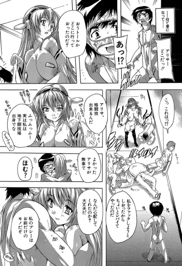 [Natsuka Q-ya] Koko wa Kairakusou ~ Juumin Minna Inran Sugi! ~ Fhentai - Page 177