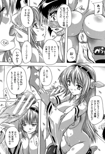 [Natsuka Q-ya] Koko wa Kairakusou ~ Juumin Minna Inran Sugi! ~ Fhentai - Page 178