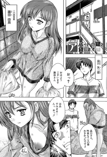 [Natsuka Q-ya] Koko wa Kairakusou ~ Juumin Minna Inran Sugi! ~ Fhentai - Page 32