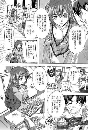 [Natsuka Q-ya] Koko wa Kairakusou ~ Juumin Minna Inran Sugi! ~ Fhentai - Page 33