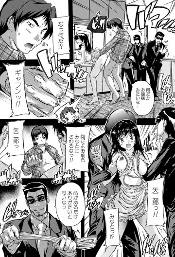 [Natsuka Q-ya] Koko wa Kairakusou ~ Juumin Minna Inran Sugi! ~ Fhentai - Page 64