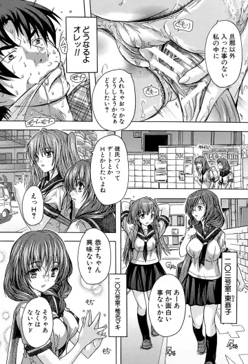 [Natsuka Q-ya] Koko wa Kairakusou ~ Juumin Minna Inran Sugi! ~ Fhentai - Page 72