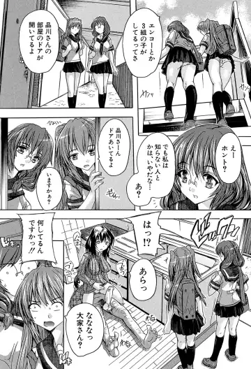 [Natsuka Q-ya] Koko wa Kairakusou ~ Juumin Minna Inran Sugi! ~ Fhentai - Page 73