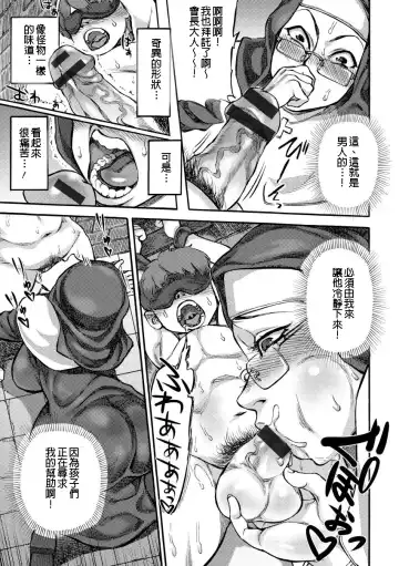 [Ameyama Denshin] Sister no Kabeshiri Zangeshitsu Fhentai - Page 13