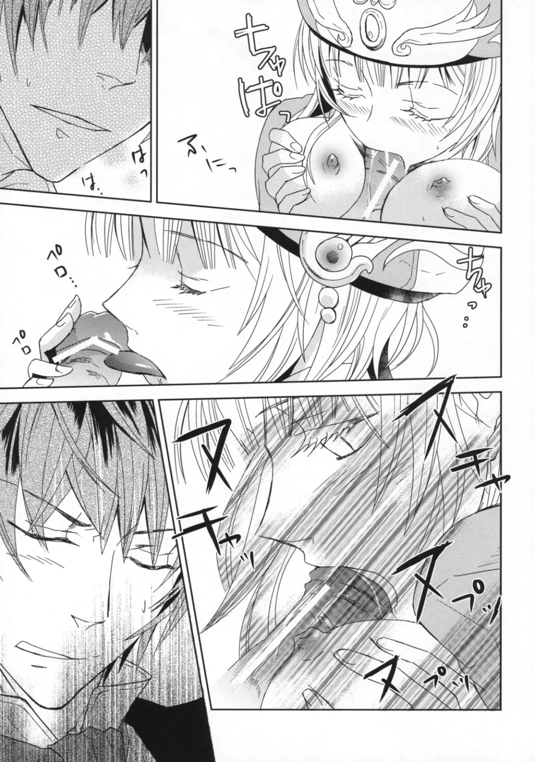 [Ayumura Yuki] dream swallow Fhentai - Page 14