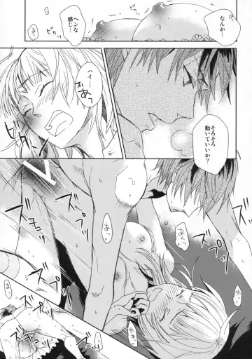 [Ayumura Yuki] dream swallow Fhentai - Page 22