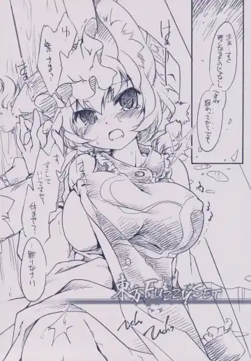 [Ikuta Takanon] Touhou FUZZYSET Fhentai - Page 4