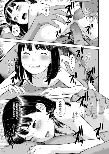 [Molokonomi] Komugiiro no Shingakki Fhentai - Page 61