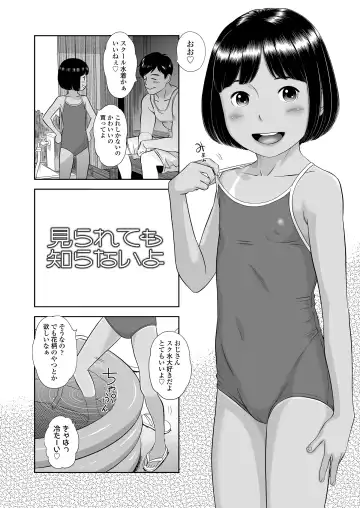 [Molokonomi] Komugiiro no Shingakki Fhentai - Page 64