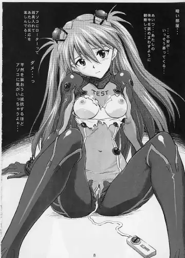 [Izurumi] Miesugi T(Test) Plugsuit Fhentai.net - Page 7