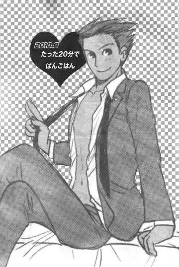 [Nanten] 3276 Sairoku Fhentai - Page 3