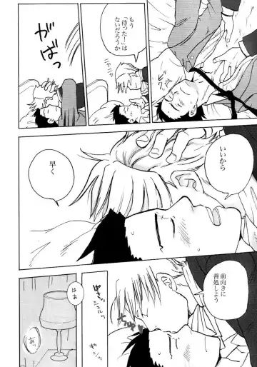 [Nanten] 3276 Sairoku Fhentai - Page 30