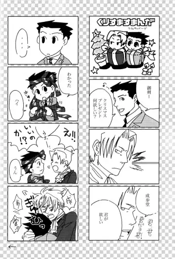 [Nanten] 3276 Sairoku Fhentai - Page 36