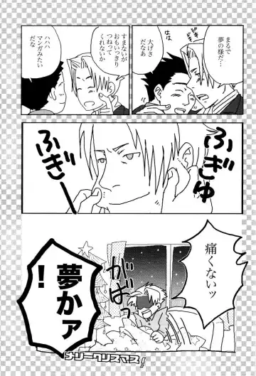 [Nanten] 3276 Sairoku Fhentai - Page 37