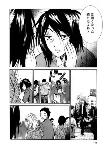 [Uchino Bungo] Ai no Katachi - Various Love Fhentai.net - Page 119