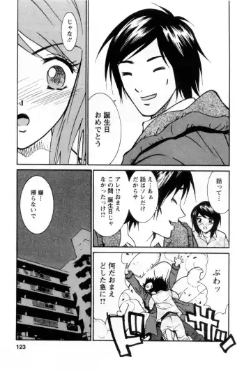 [Uchino Bungo] Ai no Katachi - Various Love Fhentai.net - Page 124