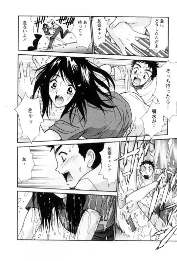 [Uchino Bungo] Ai no Katachi - Various Love Fhentai.net - Page 141