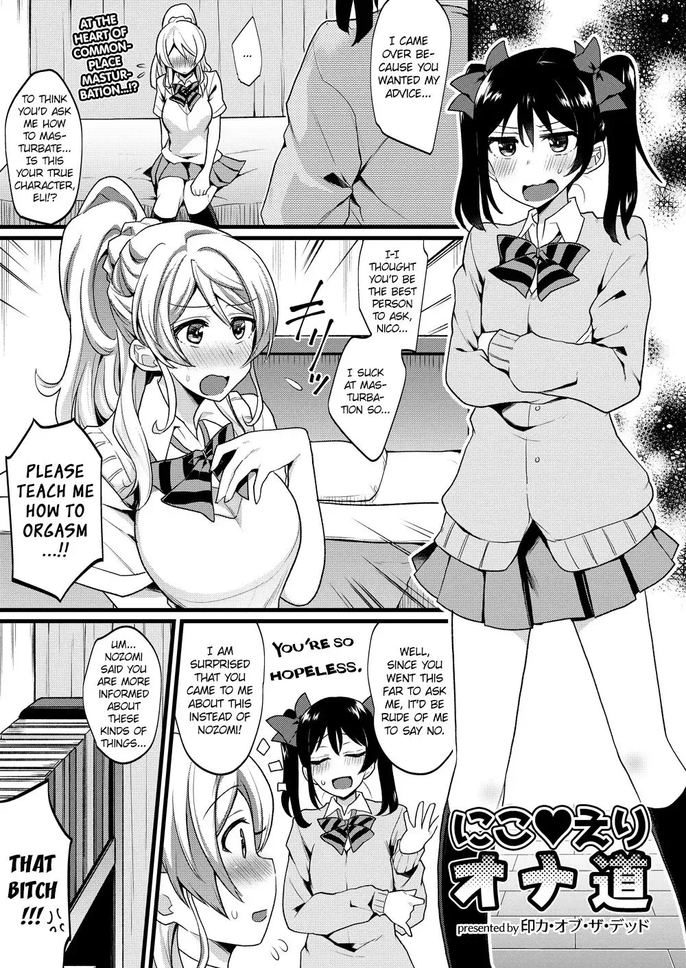 Read [Indo Curry] NicoEri Onadou | NicoEli's Path of Masturbation - Fhentai.net